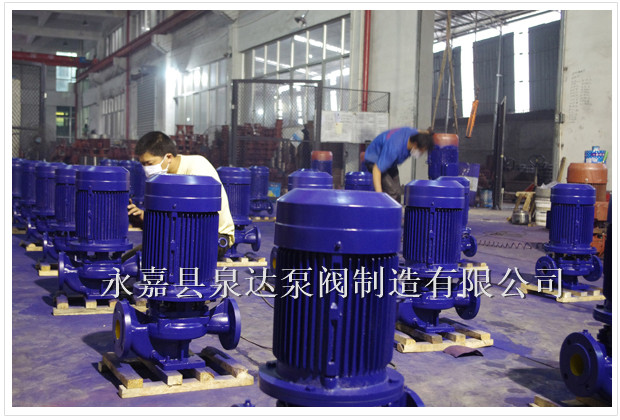 立式離心泵，泉達(dá)制造質(zhì)量保證，廠家直銷